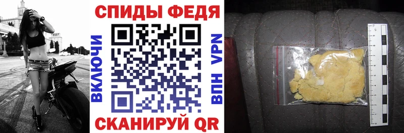Амфетамин 98%  Купить  Черепаново 
