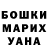 A-PVP крисы CK Marina Voloshuk