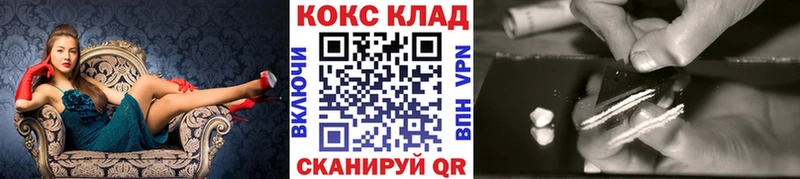 Купить закладки  Черепаново  КОКАИН Колумбийский 