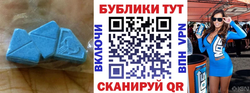 Ecstasy 99%  Купить где  Черепаново 