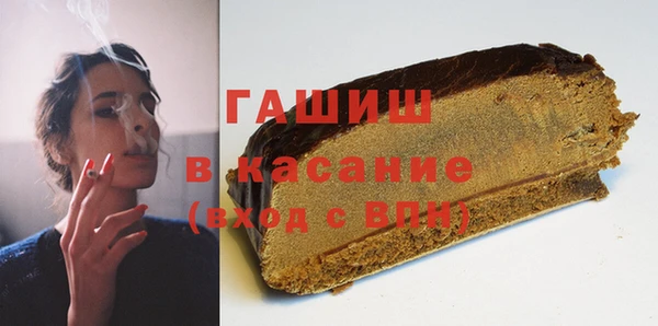 прущая мука Белокуриха