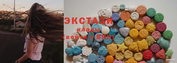 ECSTASY Беломорск