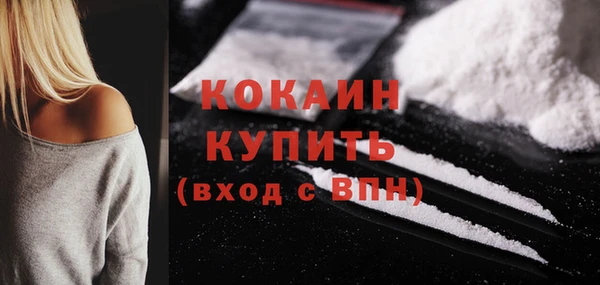 ECSTASY Беломорск