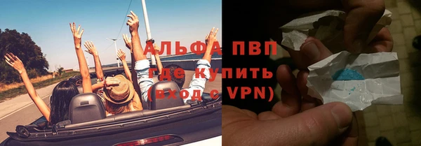 прущая мука Белокуриха