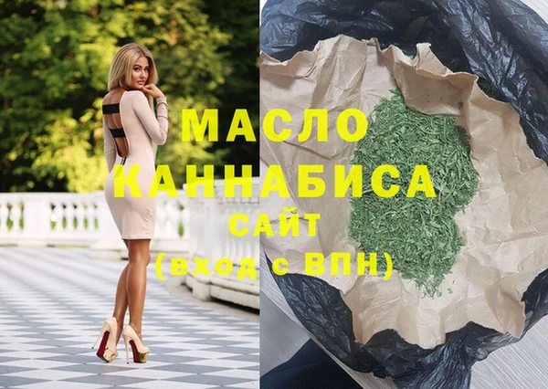 прущая мука Белокуриха