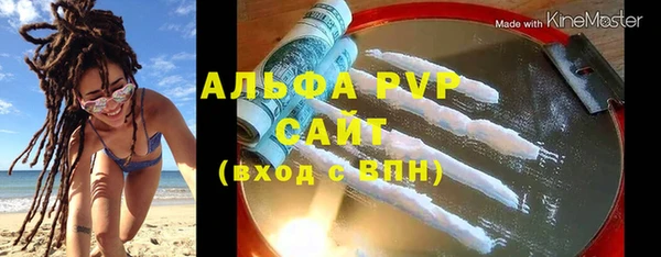 прущая мука Белокуриха