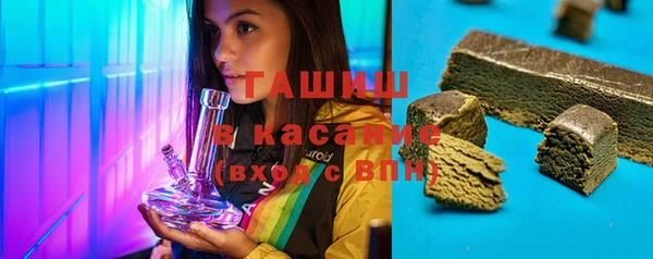 прущая мука Белокуриха