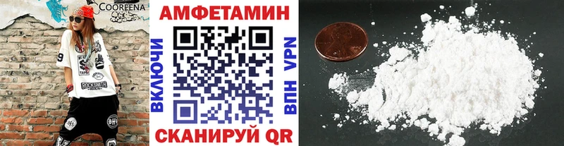 МЕТАМФЕТАМИН винт Черепаново