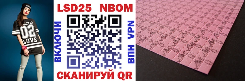 Купить  Черепаново  Марки N-bome 1,8мг 